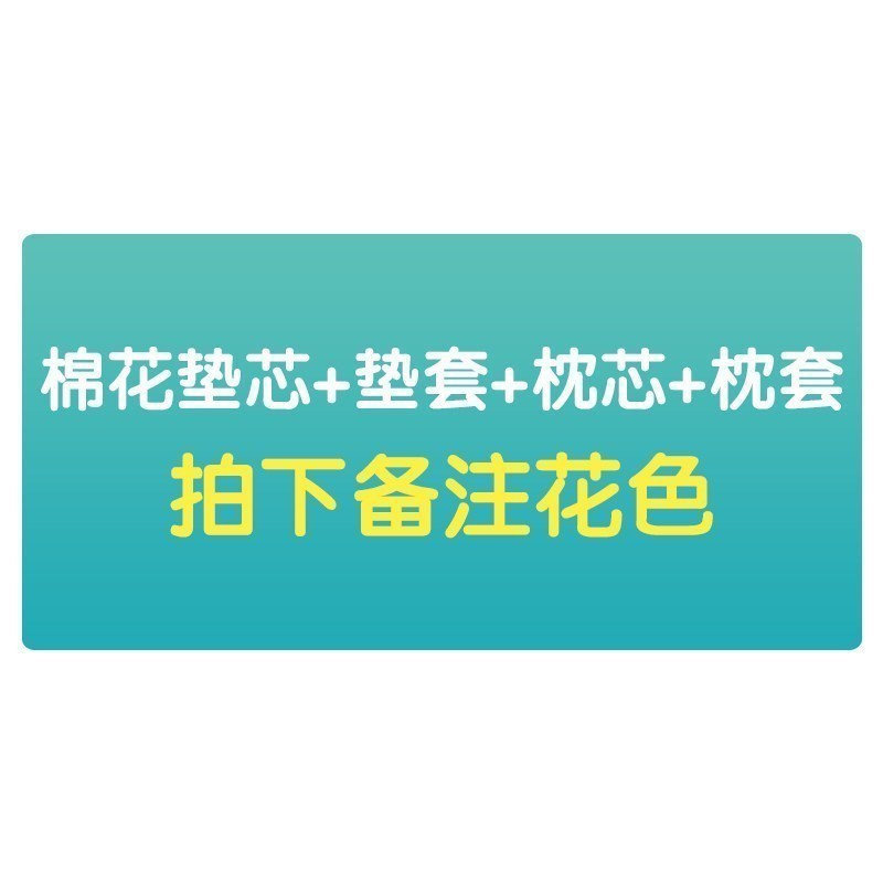 美帮汇全棉幼儿园床垫儿童春夏褥子垫子宝宝午睡小床垫被床全棉花垫 棉花垫+垫套+枕套枕芯【拍下备注花色】 60*110cm（填充1.5斤）