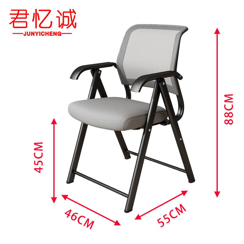 君忆诚 办公椅 折叠灰 张高清大图