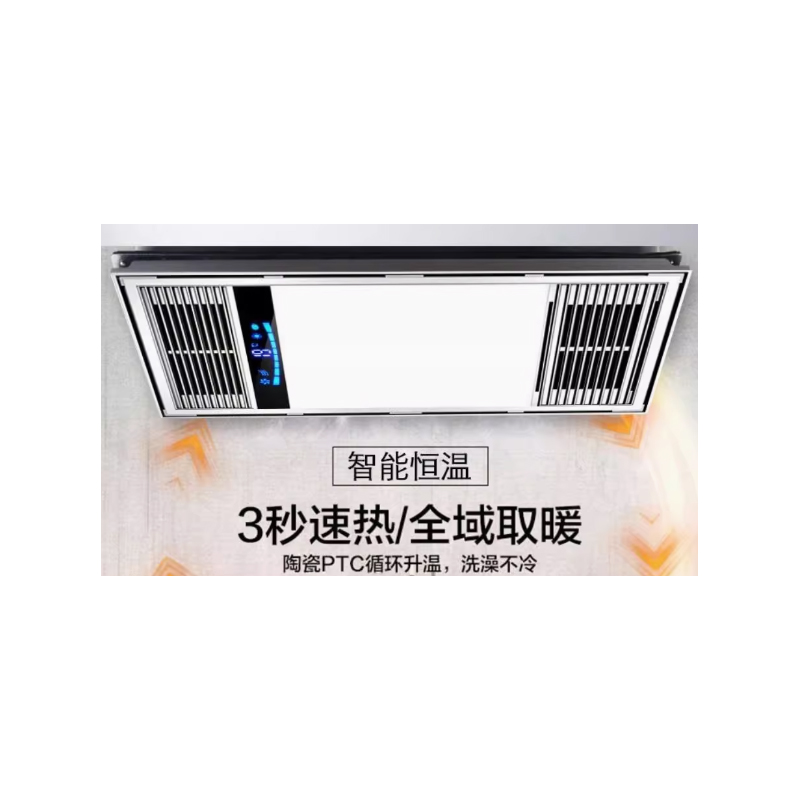 风暖 全铝款-白(遥控开关)免接线高清大图