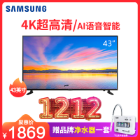 三星（SAMSUNG）UA43RU7500JXXZ 43英寸4K超高清电视Bixby AI语音智能互联网平板电视机