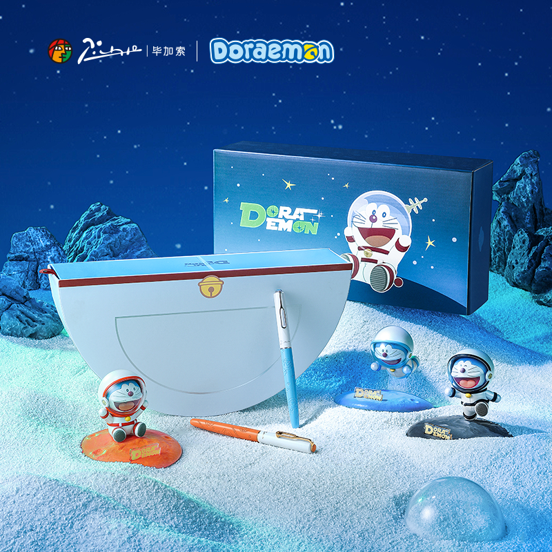 毕加索(Pimio)PS-956哆啦A梦星球系列套装颜色随机