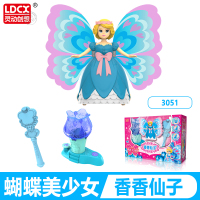 灵动创想女孩玩具蝴蝶美少女公仔娃娃魔法棒趣味儿童电动玩具香香仙子套装 3051