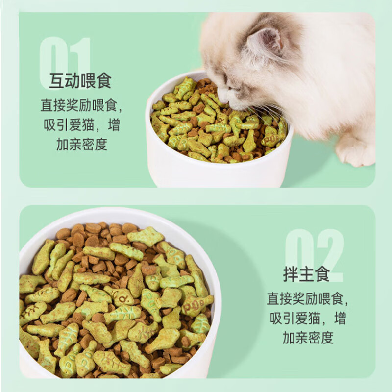 锐锶铂宠物猫零食猫饼干洁齿训练奖励三文鱼味薄荷饼干150g*2袋高清大图