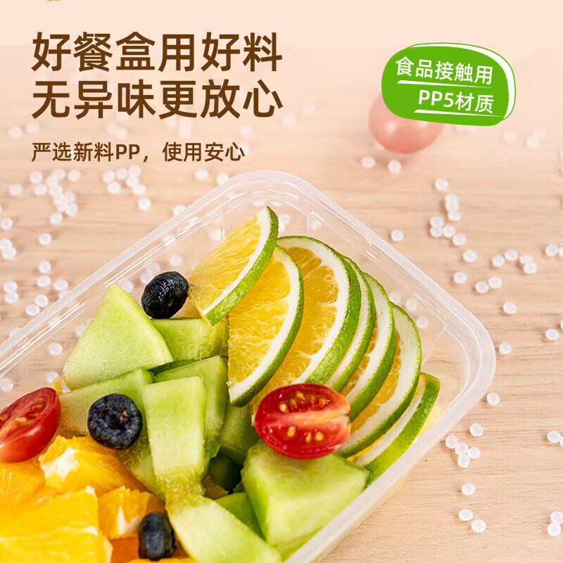 特美居 一次性长方1000型光面高韧性带盖打包盒300套装透明TMJ-2064 BDZSSC高清大图