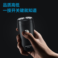 博锐剃须刀电动男士全身水洗快充小巧出差便携式银色送男友送爸爸PS181