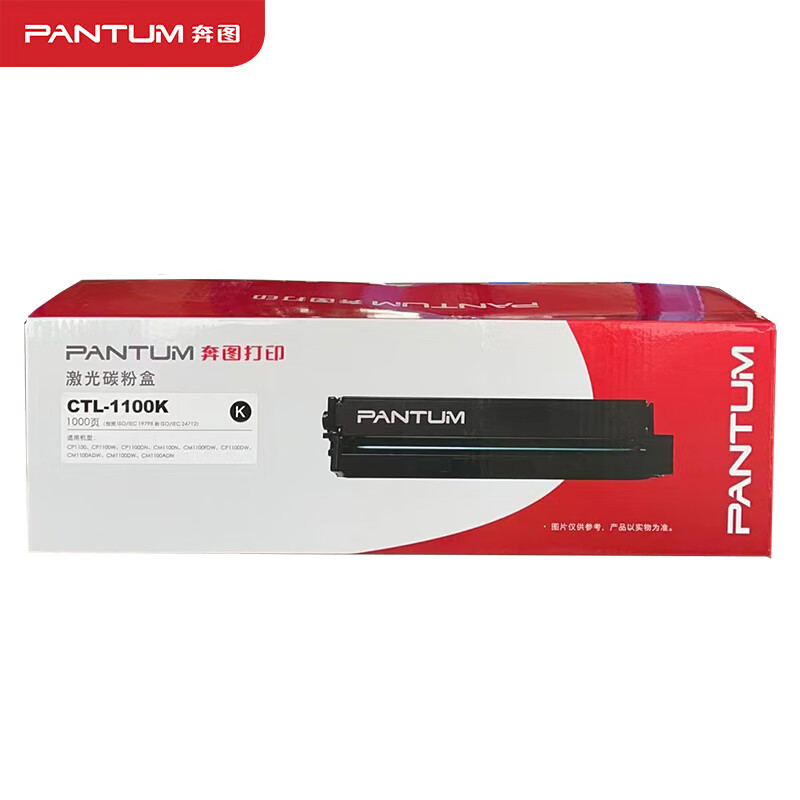 奔图(PANTUM)CTL-1100K 黑色原装粉盒(适用于CM1100DN/CM1100DW/CM1100ADN高清大图