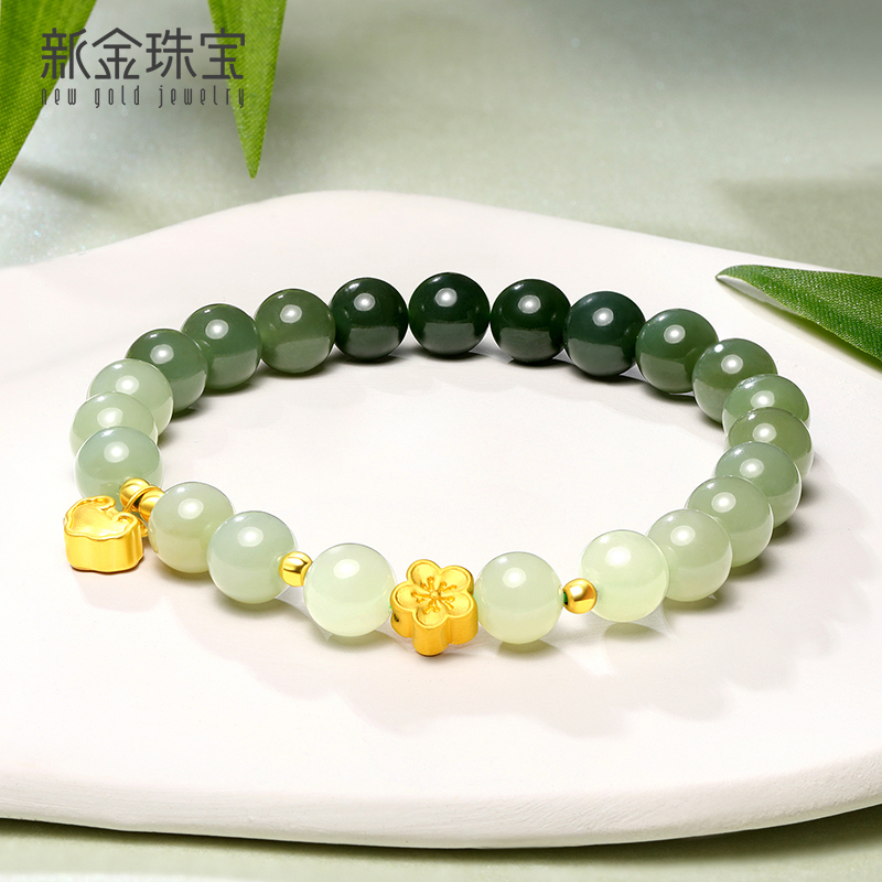 新金珠宝 足金如意桃花手链和田玉手串晴水料珠串玉石1042