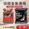 锦鲤鱼食金鱼饲料小颗粒通用型增色不浑水观赏鱼粮专用小型鱼家用