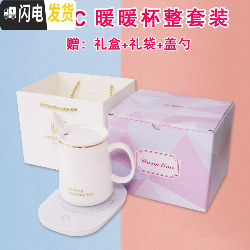 三维工匠55°c度暖暖陶瓷创意个性潮流马克水杯子带盖恒温加热的保温咖啡马克杯高清大图