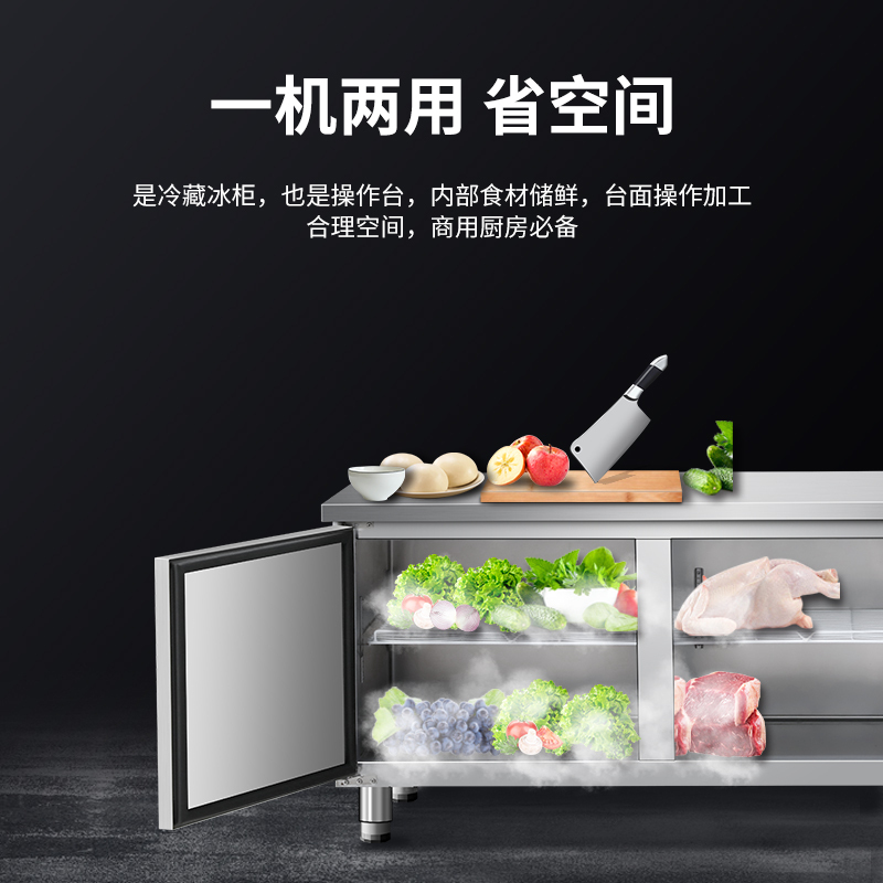澳柯玛(AUCMA) 商用吧台HC-18X8J 冷藏工作台冰柜操作台冷冻保鲜平冷冰箱全冷藏厨房不锈钢1.8米长0.8米宽