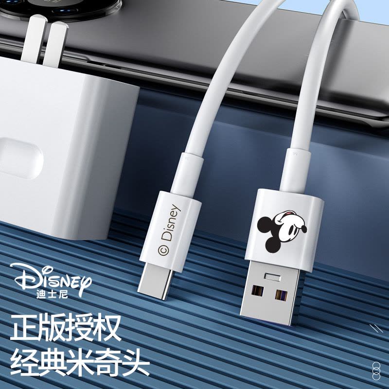 迪士尼/Disney CE-879 快充充电线苹果安卓华为TYPE-C--图片