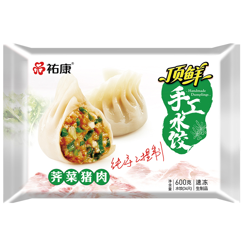 [祐康水饺]顶鲜600g荠菜猪肉水饺*3包家庭速食快捷懒人早餐夜宵