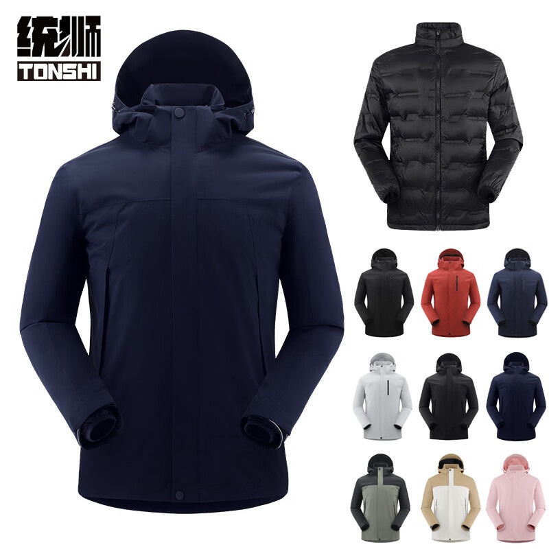 统狮冲锋夹克式羽绒服 C01 套高清大图