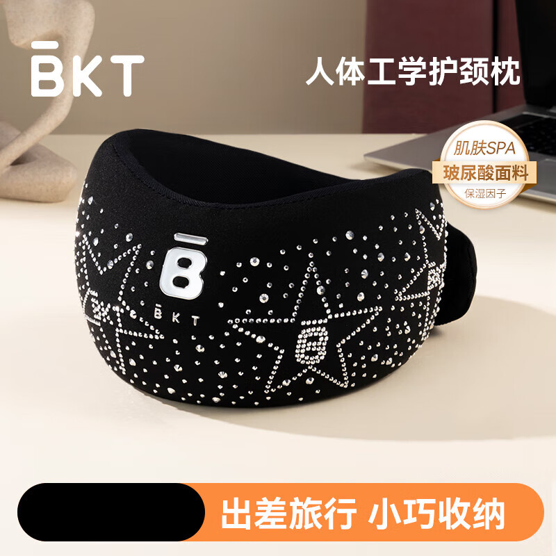 BKT 护颈脖套 标准版