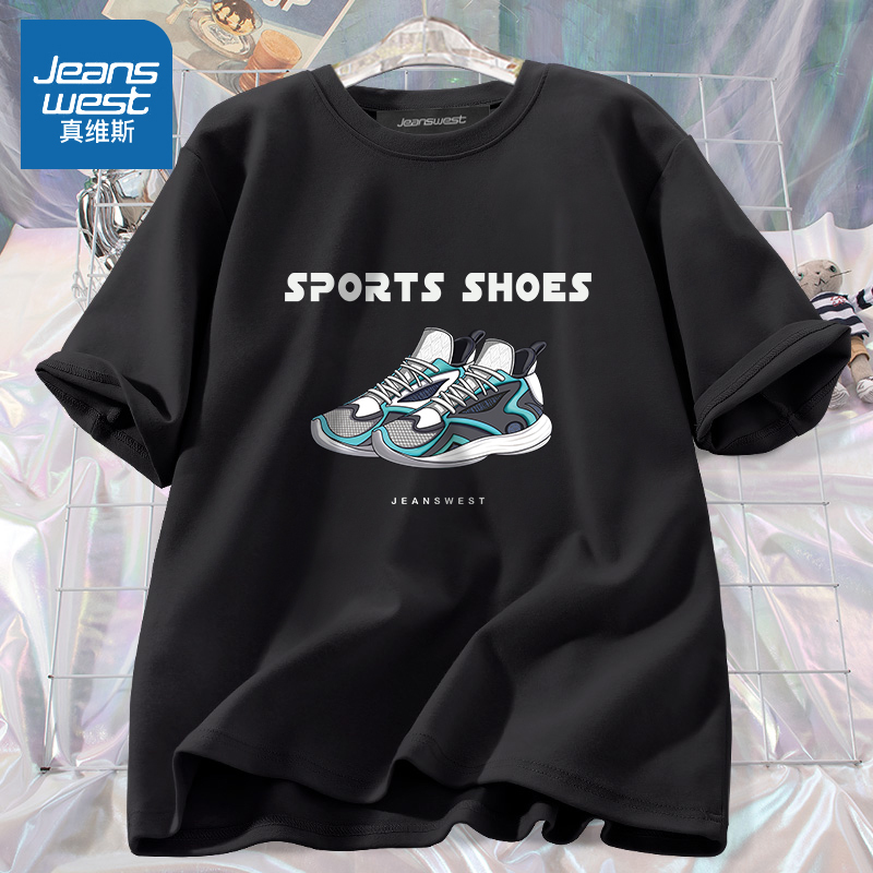 真维斯墨绿色短袖女洋气上档次港风个性女装夏装2022新款半袖t恤