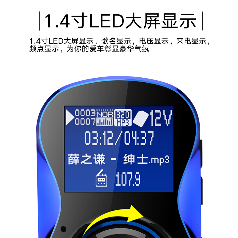 车载MP3播放器多功能AUX蓝牙接收器音乐U盘汽车点烟器车载充电器主机+16G卡【送二合一充电线+aux线+读卡器】官方