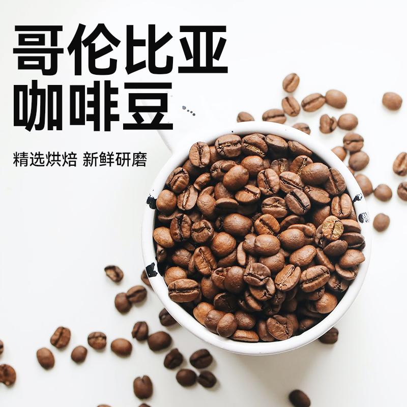 新加坡进口金祥麟袋泡式研磨传统黑咖啡200g