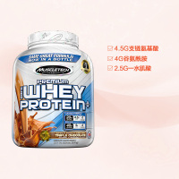 MUSCLETECH 肌肉科技 Premium乳清蛋白粉 巧克力味 5磅/罐 美国进口 乳清蛋白 粉剂