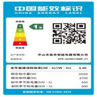 蓝米1级能效,快速冷暖,高温强冷,大1.5匹变频冷暖新空调挂机KFR-35GW/LMBP-C1/提供安装