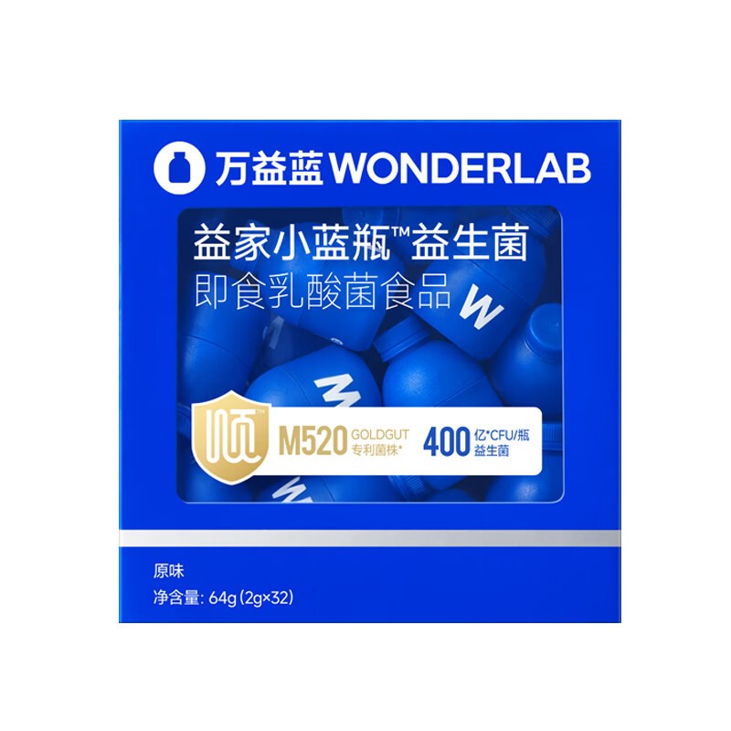 万益蓝 A11010288 益家小蓝瓶益生菌即食乳酸菌食品 32瓶装
