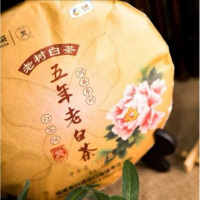 中茶 福鼎白茶蝴蝶牌茶叶2019年五年陈老白茶5220白茶饼357g饼