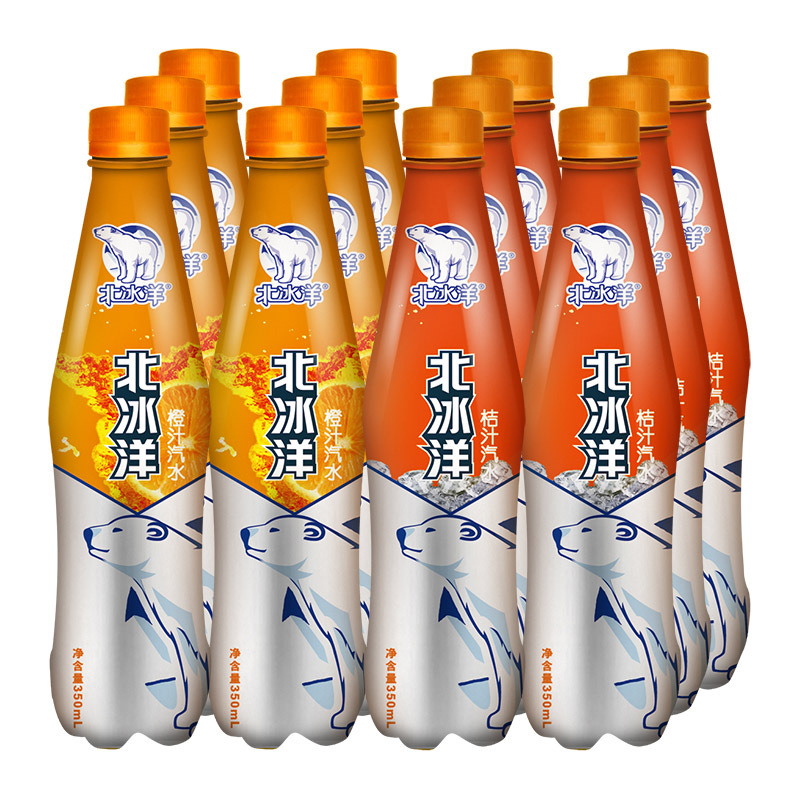 北冰洋橙汁桔汁双拼汽水350ml12瓶老北京国民怀旧国产塑料瓶整箱