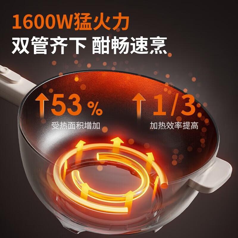 九阳(Joyoung)电炒锅爆炒王家用炒菜多功能大容量一体式电煮锅大功率电炒锅电热锅蒸电火锅 HG40-GC40高清大图