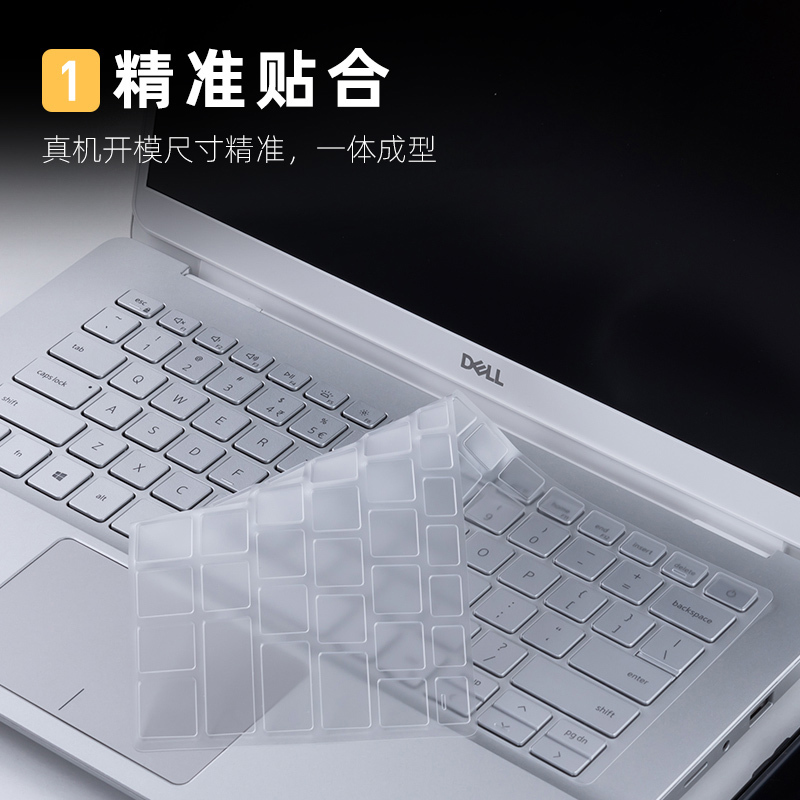 新dell戴尔灵越5000fit14寸15笔记本电脑键盘保护贴膜成|14寸戴尔灵越5000fit14(半透黑色)
