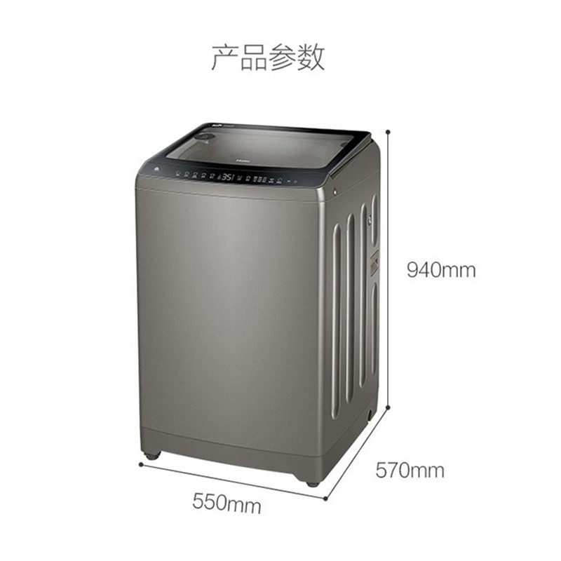 海尔(Haier)波轮洗衣机 10公斤容量双动力全自动下排水直驱变频一级能效波轮洗衣机 XQS100-BZ256高清大图