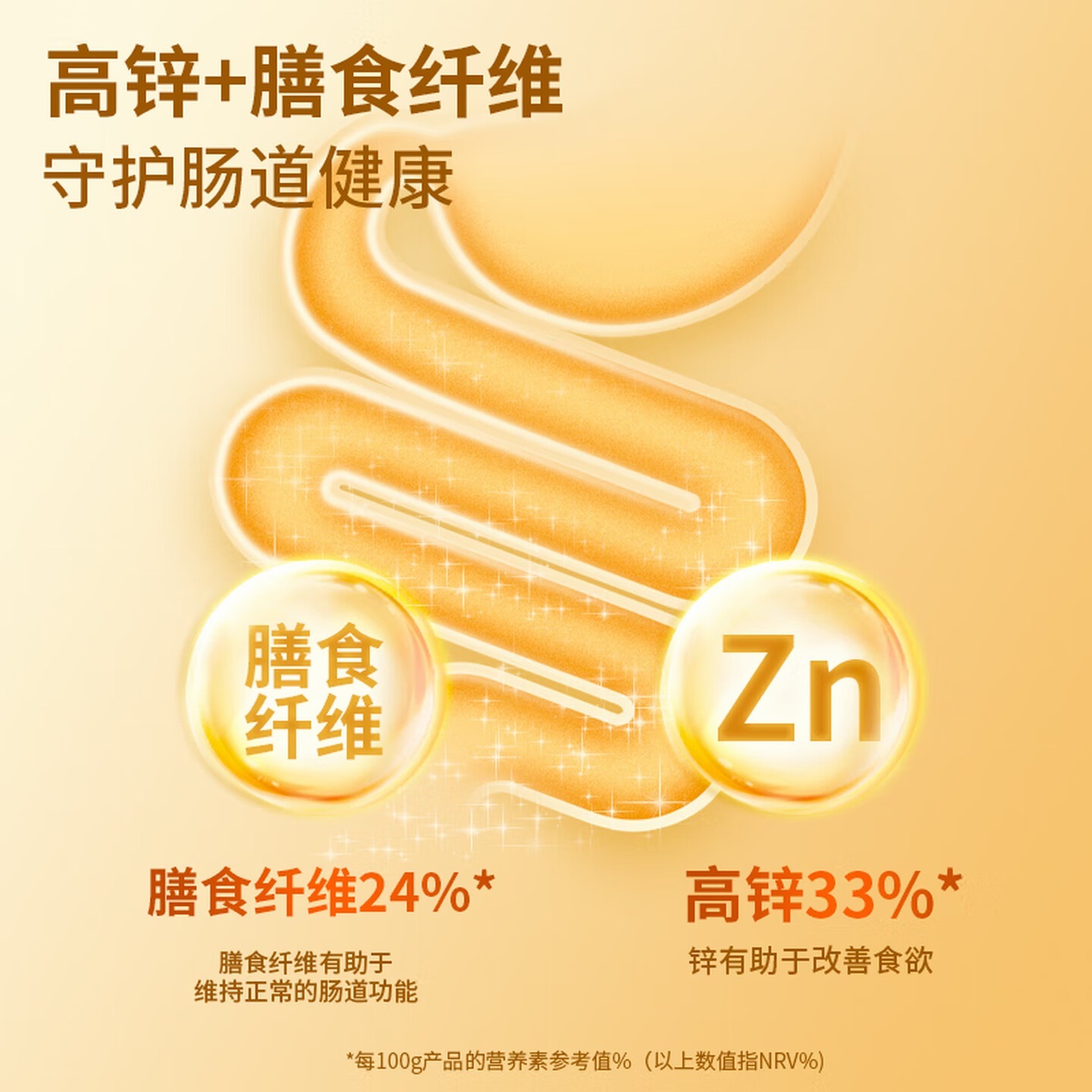 西麦 高锌高钙学生牛奶燕麦片300g营养谷物早餐代餐即冲即食高清大图