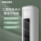 飞利浦(PHILIPS)空调 新一级能效 变频冷暖 自清洁 防直吹 客厅智能柜式空调 FAC72V1Cb2SR(白)