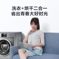 小天鹅/Little Swan TD100V21DS5 洗烘一体 10公斤全自动家用变频滚筒洗衣机 一级节能 蒸汽烘干