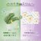 草木清香[艾草+雪松木] 2.84斤(1瓶+1袋) 金纺衣物护理剂柔顺剂持久留香防去静温和宝宝不刺激非洗衣液家庭