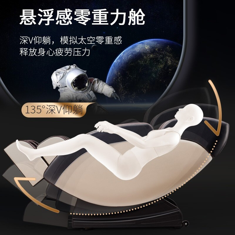 AUX/奥克斯按摩椅A7香槟色顶配大屏