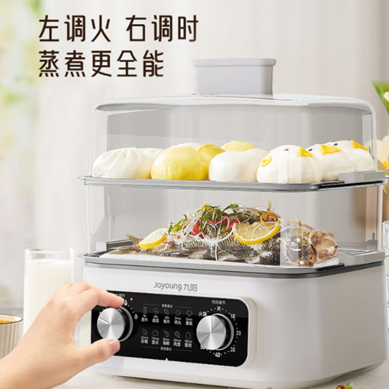 九阳智能电火锅 LDZ150HG-GZ616 1000W大容量旋钮操作铝合金不粘内锅