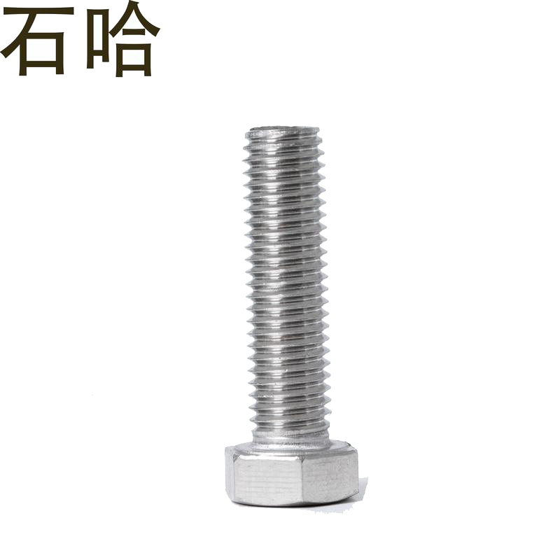 石哈A2-70级不锈钢外六角螺栓M12*35(个)高清大图