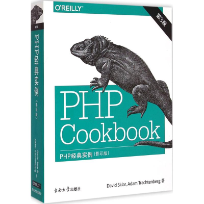 [M]PHP经典实例-9787564153878