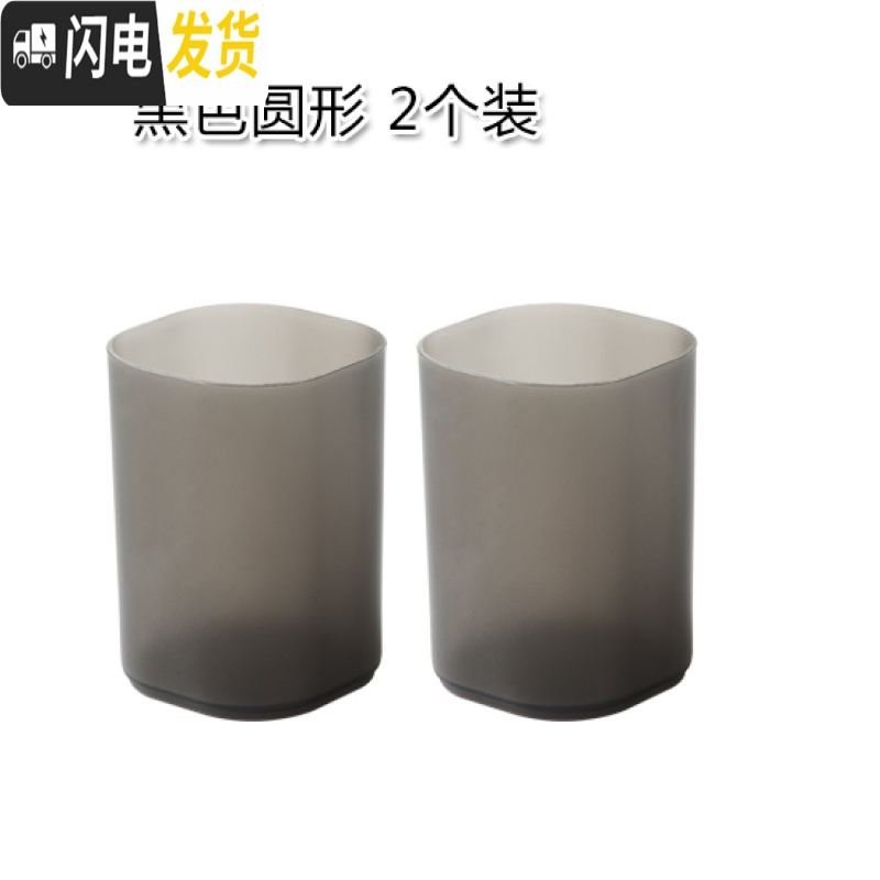 三维工匠斜插式笔筒办公室桌面收纳盒女书桌文具用品桶置物架透明化妆刷筒 黑色圆形2个装