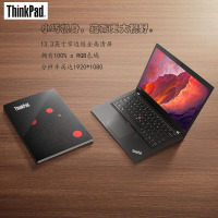 联想ThinkPad X390 0MCD 4G上网版 十代四核i5-10210U 8GB内存256GB固态硬盘FHD高分屏 2020款13.3英寸时尚商务办公轻薄便携笔记本电脑