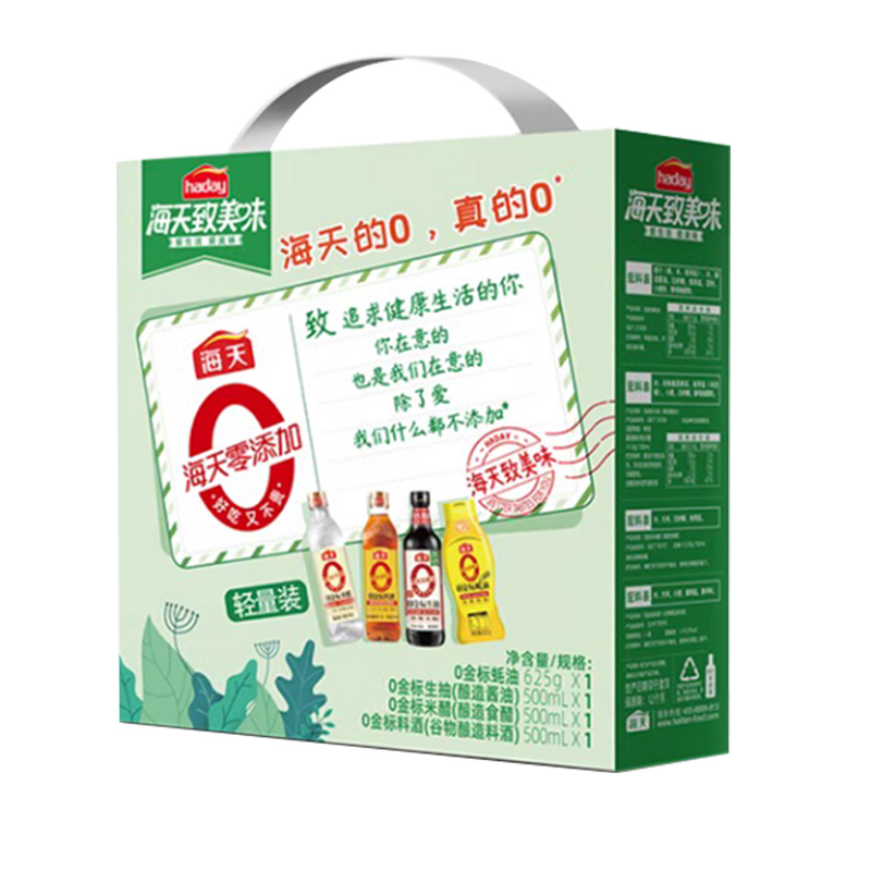海天 致美味 0添加调味料礼盒1500ml+625g