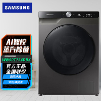 线下同款 三星(SAMSUNG)WW90T734DBX/SC 家用9KG大容量 智能变频 速净科技滚筒全自动洗衣机