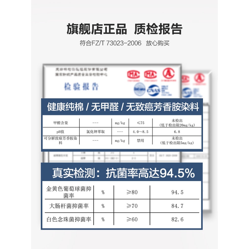 恒源祥袜子男士纯棉春秋季薄款透气运动中筒长袜全棉袜潮高清大图