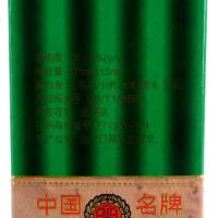 歌德盈香 陈年 姚花春（绿盒）2000年 38±1°475±15ml