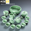 三维工匠龙泉青瓷功夫茶具套装客厅家用陶瓷简约办公中式茶杯盖碗茶壶茶器 款式12青瓷如意茶壶15件套茶洗_433