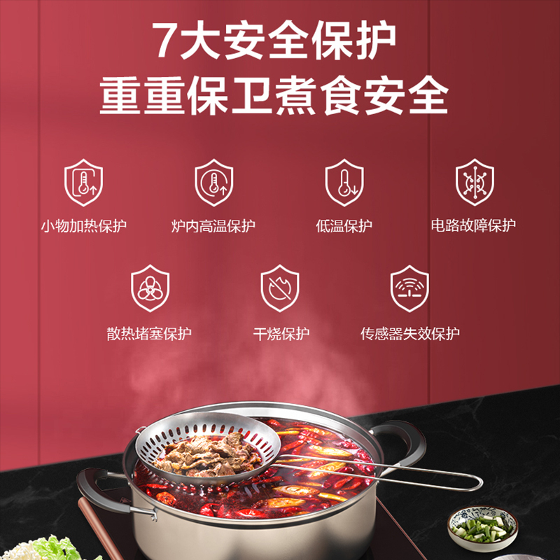 美的(Midea)电磁炉C22-RH2270