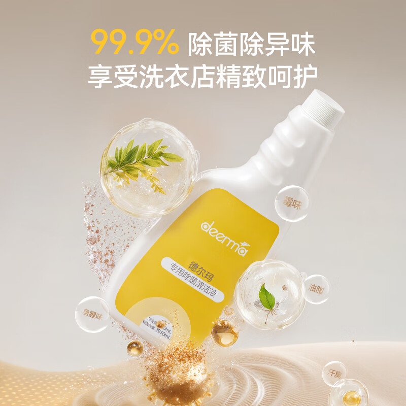 德尔玛(Deerma)布艺清洗机BY100 S多功能清洁机 家用吸尘喷抽吸一体 添加清洁液可水洗 地毯窗帘沙发清洗单机高清大图