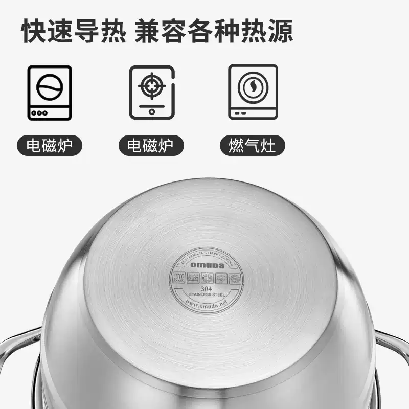 欧美达(omuDa)304不锈钢双层蒸锅汤锅JZG28 28CM高清大图