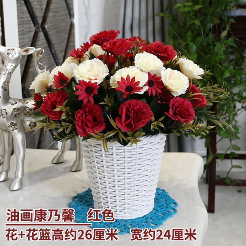 仿真塑料花套装饰品茶几餐桌客厅室内家居餐桌摆件摆设假花干花束盆栽-红色油画康+TL篮