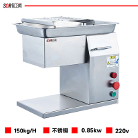 SOR松润 切肉机 TU2307DF悬壁式切肉机