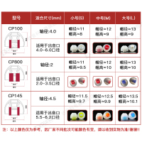 【官方旗舰店】Dunu/达音科 Spinfit耳塞套CP100-M 入耳式sf耳套硅胶套 低损耗 降噪